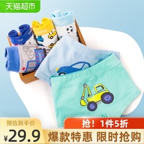 () Youbeiyi boy cartoon underwear childrens boxer 3-pack boxer pants baby pants