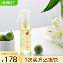 Citrus gas building Citrus Essence Nourishing Repair liquid Imported from Japan leave-in anti-hair loss Repair spray 100mL*1 bottle