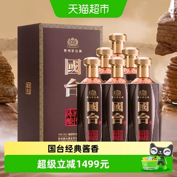 国台精品53度-国台精品53度促销价格、国台精品53度品牌- 淘宝