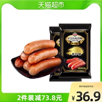 Haibwang Black Zhen Pig Black Pepper Taiwanese Sausage 268G Starch-free hot dog sausage Hot Pot Barbecue Ingredients