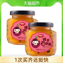 Fu Shiduo Honey Passion Fruit Tea 480g small bottle Korean-style wild net Red drinking water Fruit tea drink Juice