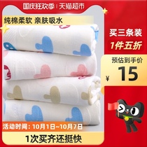 Jinjing childrens towel class A Xinjiang gauze towel 3 pieces of baby childrens facial towel soft skin-friendly home wash face