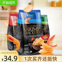 (Imported) Indonesias three-flavor specialty Net red snacks puffed shrimp snacks 85g × 3 bags
