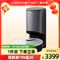 Cobos Dibao T8 Automatic Dust Collection Intelligent Sweeping Robot Automatic Vacuum Cleaner Sweeping and Dragging