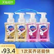 Shu Shuang Jia hand sanitizer foam long-acting antibacterial Sakura white tea fragrance family pack 225ml*4 set official