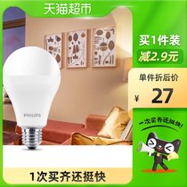 Philips LED Bulb energy-saving bulb 13WE27 screw super bright white light yellow light energy-saving bulb economy