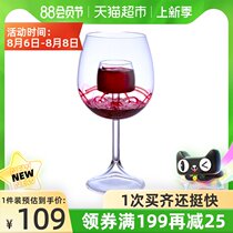 Nine small lead-free glass jug wine set red wine glass 620ml household large-capacity high-legged grape champagne glass