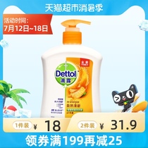 Dettol Dettol health antibacterial hand Sanitizer 500g Long-lasting fresh with citrus fruit ingredients bactericidal skin care
