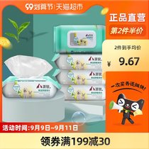 Pirui pet wipes cat with deodorant wipe feet wet paper towel to remove tears special dog wipe tears body clean