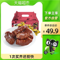 () Zhou Black duck many duck neck 520g Lo Mei casual snack gift box duck meat gift bag 520gx1 box