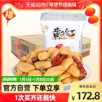 Huangfeihong peanut nuts spicy peanuts full Box 210g * 16 bags of wine and vegetables casual snacks hoarding fried goods
