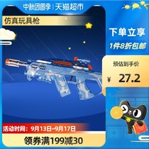 Babe duck childrens electric submachine gun simulation music machine gun 3-12 years old childrens toy sound and light gun