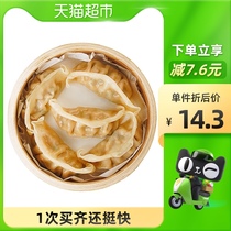 Big Xia mushroom three fresh steamed dumplings fried dumplings instant food 200g * 1 bag frozen breakfast dumplings