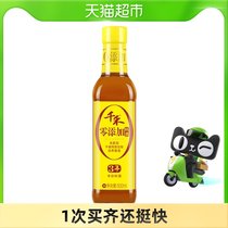 (Qianhe_Zero added cooking wine) three years of cooking wine 500mL15 degree cooking wine to smell cooking cooking