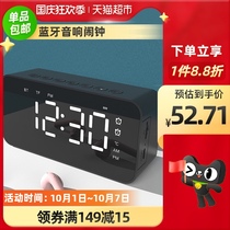 Shangdynamic electronic alarm clock to get up artifact black Technology charging boys and girls bedroom clock 21 new Luminous mute