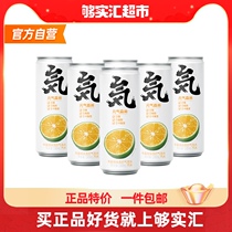 Meta Gas Forest Carman Orange Taste Canned Soda BUBBLE WATER 330ml * 6 bottles 0  SUGAR ZERO 0 Soda 0 Sugary Drink