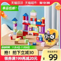 October crystal baby building blocks baby boys and girls 1-2 years old children big particles intelligence enlightenment assembly toy
