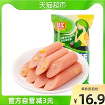 Shuanghui new upgrade corn mouth sweet King ham sausage children snacks sausage sweet corn flavor 400g bag