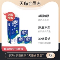 Vinda Vinda roll paper Blue Classic 3 layers 160g 10 rolls sanitary tissue roll paper household wok toilet paper