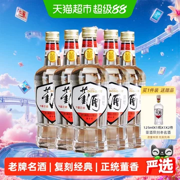 董酒经典版-董酒经典版促销价格、董酒经典版品牌- 淘宝