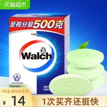  Walch Fresh Lime Soap 125gx4 pieces Family Pack Emollient moisturizing Healthy Bath Bathing