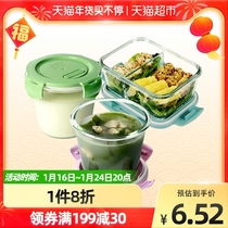 Created office workers can microwave oven heating bowl glass lunch box insulated lunch box with lid fruit fresh box