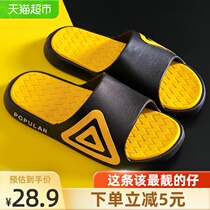 Lidani slippers mens summer household non-slip bath thick bottom deodorant indoor soft bottom outer wear mute 191