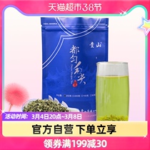 Expensive Mountain Zhengzong Evenly Woolen Green Tea 2021 New Tea Ming Former Guizhou Tea Non-Teigrade bagged 250g