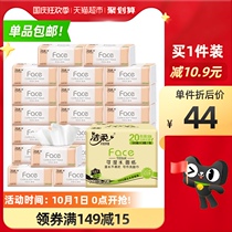 Jie Ruo Face paper towel wet water Face paper whole box wipe hand toilet paper M size 120 pump 20 packs of household
