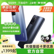 (New listing)OPPO A55 mobile phone 5G full netcom oppoa53 oppo official