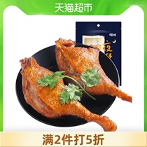 Baicao flavor spiced duck leg 100g duck meat braised snacks Dried meat snacks Snack food Cooked ready-to-eat packaging