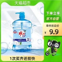 Carved brand detergent full effect thick 102kg * 1 bottle kitchen tableware fruit and vegetable cleaning new and old packaging random delivery