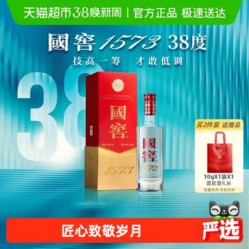 酒国窖1573-酒国窖1573促销价格、酒国窖1573品牌- 淘宝