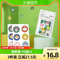 Runben ding ding plant essential oil stickers cartoon buckle baby children students pregnant women outdoor portable protective artifact 60 pieces