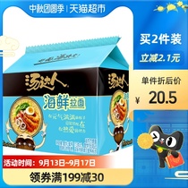 Unified Tangda people Seafood Ramen Five-in-One Instant Noodles Bags Fast Food 113g * 5 Bags