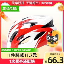 Permanent child safety roller skating helmet boys and girls balance car bicycle riding helmet Four Seasons universal semi-helmet