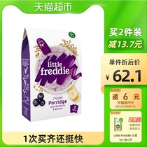 Small skin imported high-speed rail blueberry banana cereal flour 160g baby food supplement nutrition baby rice flour paste 2 pieces