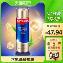Colgate amino acid mouthwash green tea fresh breath maintenance gum repair thin tissue 120ml * 1