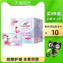 Fuyanjie Sanitary Wipes Cherry Blossom Series 28*1 Box of Debactericidal and Bacteriostatic Private Cleansing Wipes Afterwards Wipes