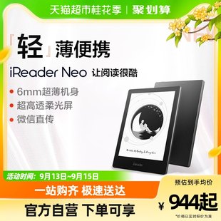 iReader Neo 電子ブック リーダー 6 インチ インク スクリーン読書目の保護電子ペーパー ブック リーダー