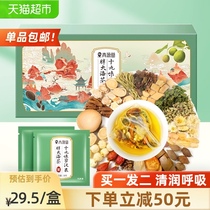  Fat Dahai Luo Han Guo health tea Chrysanthemum honeysuckle non-lung-clearing lungs non-phlegm laryngitis tea bag
