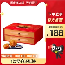 Daanxiangcun Upper Rong Li 1020G Mid-Autumn Festival Mooncake Double Gift Box Gift High-end Group Buy Snacks Pastry Heart