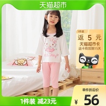 Hello Kitty Kids Loungewear Set Recycled Fiber Baby Girl Pajamas Five-Quarter Sleeve Summer Thin Air Conditioning Suit