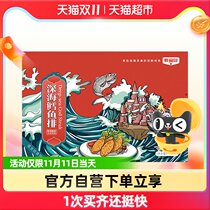 Xiansen Island deep sea cod fillet childrens complementary food no fish bone wrapped powder cod fillet 400g fried semi-finished Western food