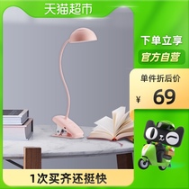 Philips LED table lamp Kuman cuckoo powder students reading bedside desk dormitory no blue strobe clip light