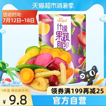 Kefan vegetable crispy fruits and vegetables dried okra chips 108g*1 bag of mixed fruit snacks dehydrated ready-to-eat
