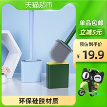 Single product Ushmai blue silicone toilet brush toilet artifact wall-mounted home toilet set 1 set