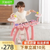Keyobi childrens electronic piano beginner 1-3 years old male and female children educational musical instrument Baby gift small piano toy