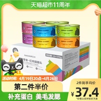 Wekitten Cat Tuna 170g8 Tank Thickened nutrition into young cat staple food snacks cat snacks cat cans kittens