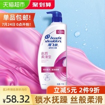 Haifei Silk Shampoo Shampoo shampoo water Silk silky moisturizing anti-dandruff anti-itching shampoo 1kg×1 bottle